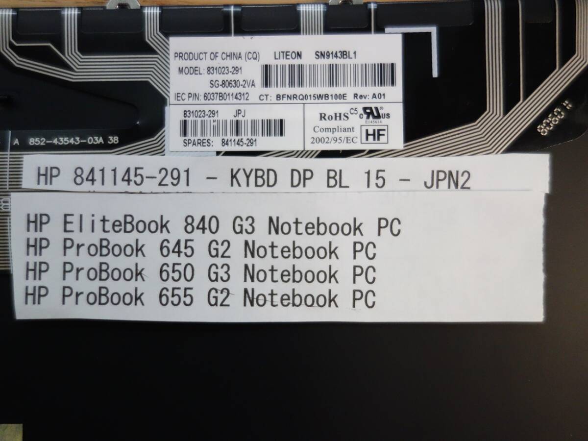 HP ProBook 450 G3 470 G4等用 キーボード　バックライト マウスポインタ付き 黒_画像3