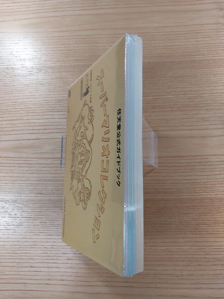 [E1302] бесплатная доставка литература super Mario коллекция nintendo официальный путеводитель ( SFC гид SUPER MARIO B6 пустой . колокольчик )