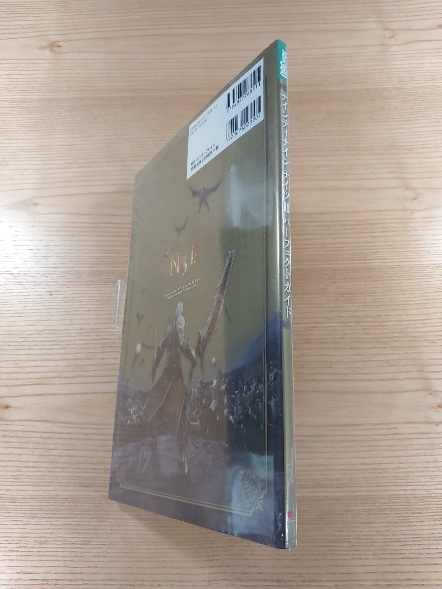 【E1566】送料無料 書籍 ナインティナイン ナイツⅡ パーフェクトガイド ( Xbox360 攻略本 B5 空と鈴 )