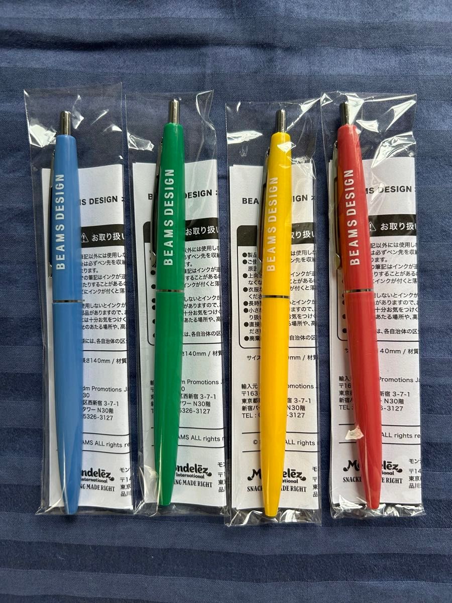 BEAMS DESIGN オリジナル ボールペン　全４種セット　非売品　新品　未使用　未開封