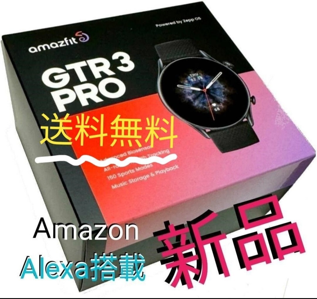 【新品未開封】 スマートウォッチ amazfit GTR3 PRO　huami 腕時計 GTR t-rex スマホ連動 Amazon alexa対応 米軍規格 高耐久 高機能_画像1