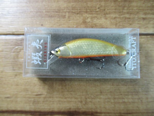 イトウクラフト 蝦夷 エミシ 50S　ITS　未開封品