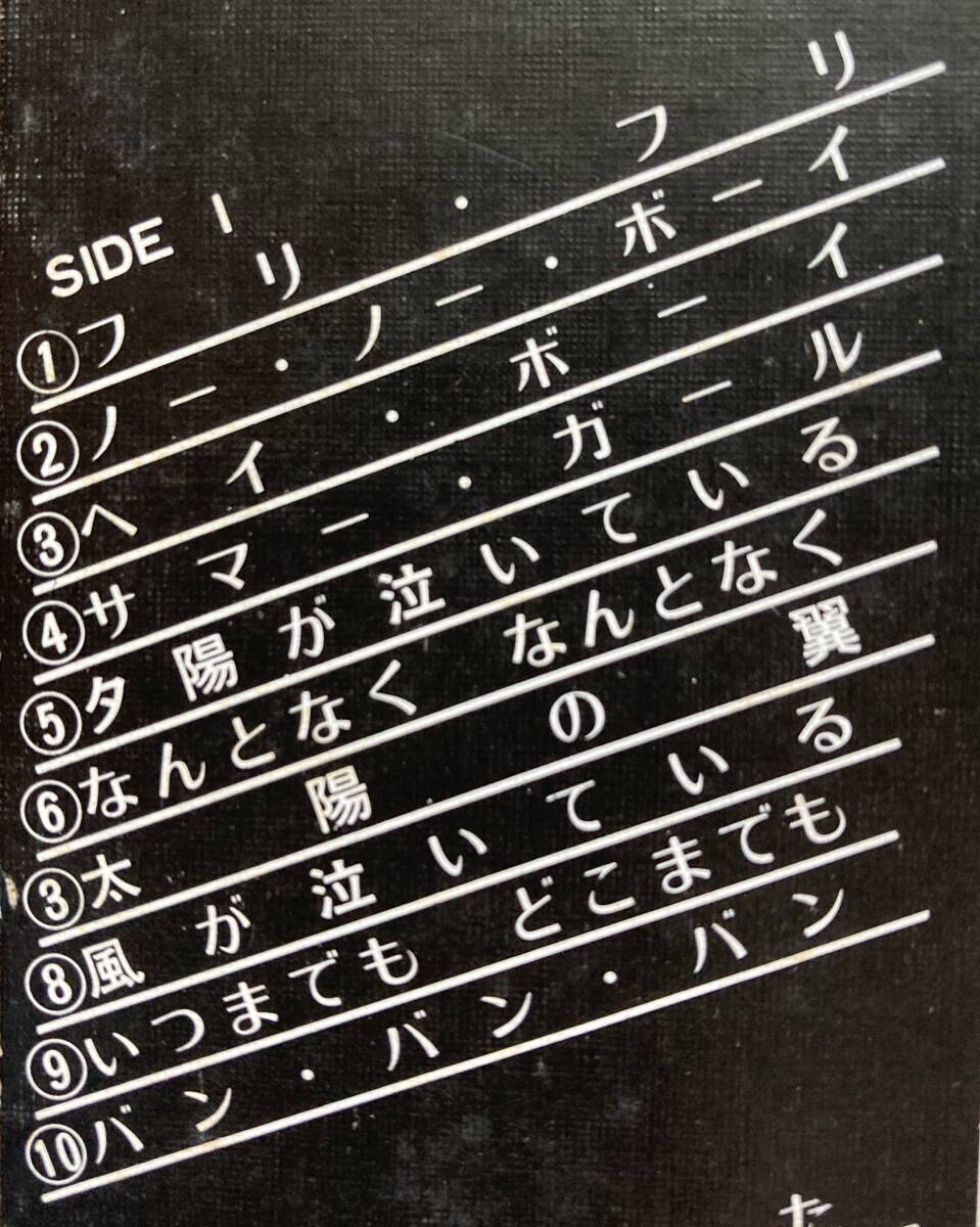 ◆スパイダース◆日本盤帯付LP/ザ・スパイダース・ゴールデン・コレクション//堺正章/井上順/かまやつひろし/井上堯之/大野克夫_画像3