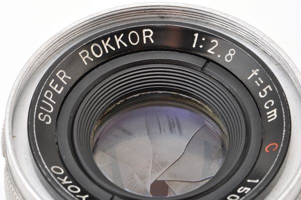 SUPER ROKKOR 5cm F2.8 CHIYOKO スーパーロッコール 千代田光学 Lマウント L39 スーパー ロッコール 5/2.8 ライカ Leica ライツ Leitzの画像2