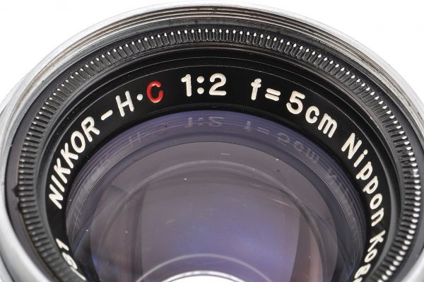 NIKKOR-H・C 5cm F2 ニッコール Ｈ・Ｃ ニコン S 用 フィルター キャップ 日本光学 Nippon Kogaku Nikon NIKKOR H C 5/2 50 20 S2 Ｓ２ Ｓ_画像2