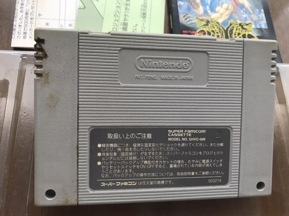 リターンオブ ダブルドラゴン　スーパーファミコン _画像6