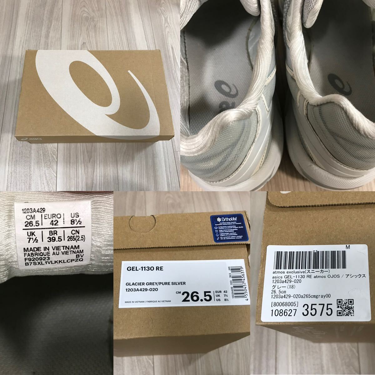 ASICS SPORTSTYLE GEL-1130 RE ATMOS OJOS GLACIER GREY PURE ASICS SPORTSTYLE GEL-1130 RE ATMOS OJOS GLACIER GREY PURE