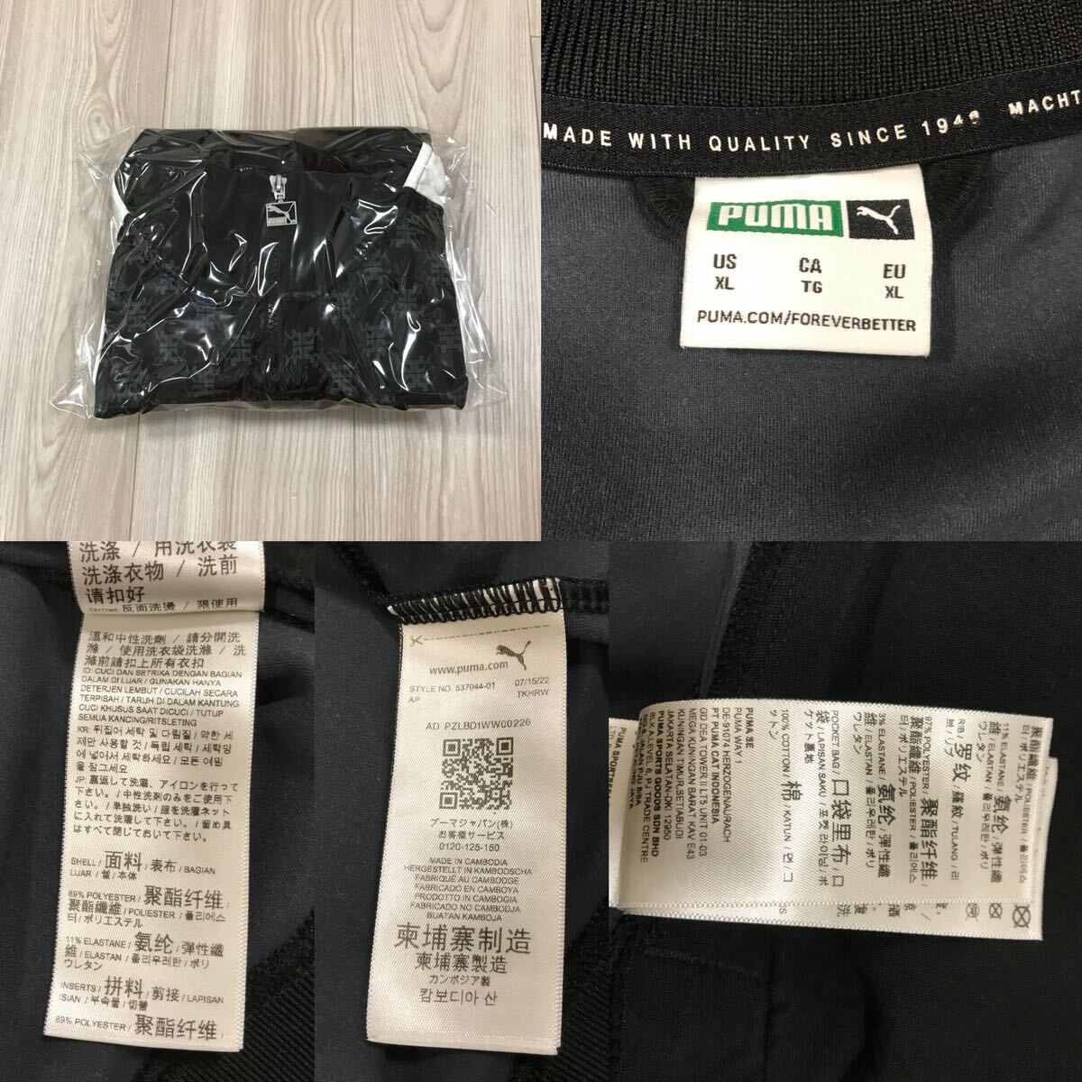 puma T7 Printed Track Jacket zip XL プーマ モノグラム トラック ジャケット ジャージ 総柄 ライン スタンド ジップ ブルゾン ブラック_画像10