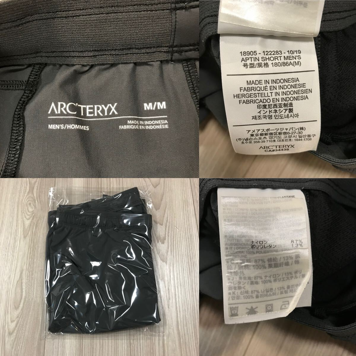 ARC'TERYX arc'teryx Aptin Short Pants Mens cloud arcteryx アークテリクス アプティン ショート パンツ ショーツ ミリタリー ナイロン_画像10