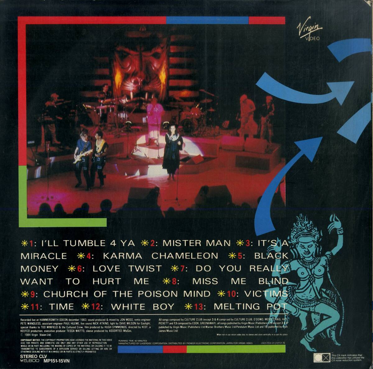 B00180462/LD/カルチャー・クラブ(CULTURE CLUB)「ロンドン・ライブ A Kiss Across the Ocean 1983 (1984年・MP151-15VN・シンセポップの画像2