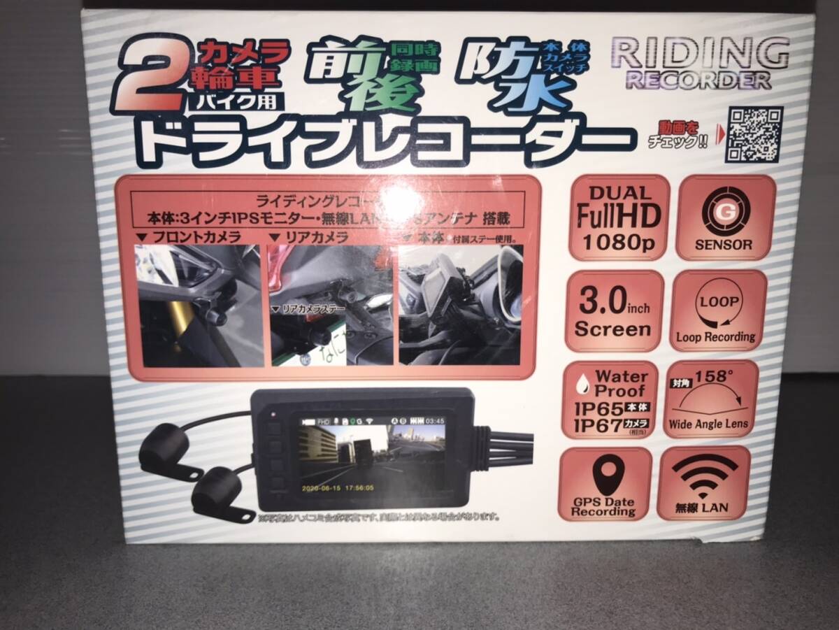 【管K571】DELTA デルタ RIDING RECORDER バイク専用 ドライブレコーダー ライディングレコーダー 動作確認済み の画像2