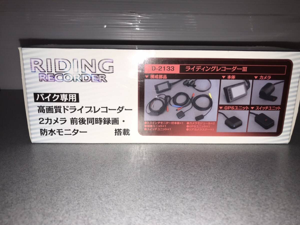 【管K571】DELTA デルタ RIDING RECORDER バイク専用 ドライブレコーダー ライディングレコーダー 動作確認済み の画像3