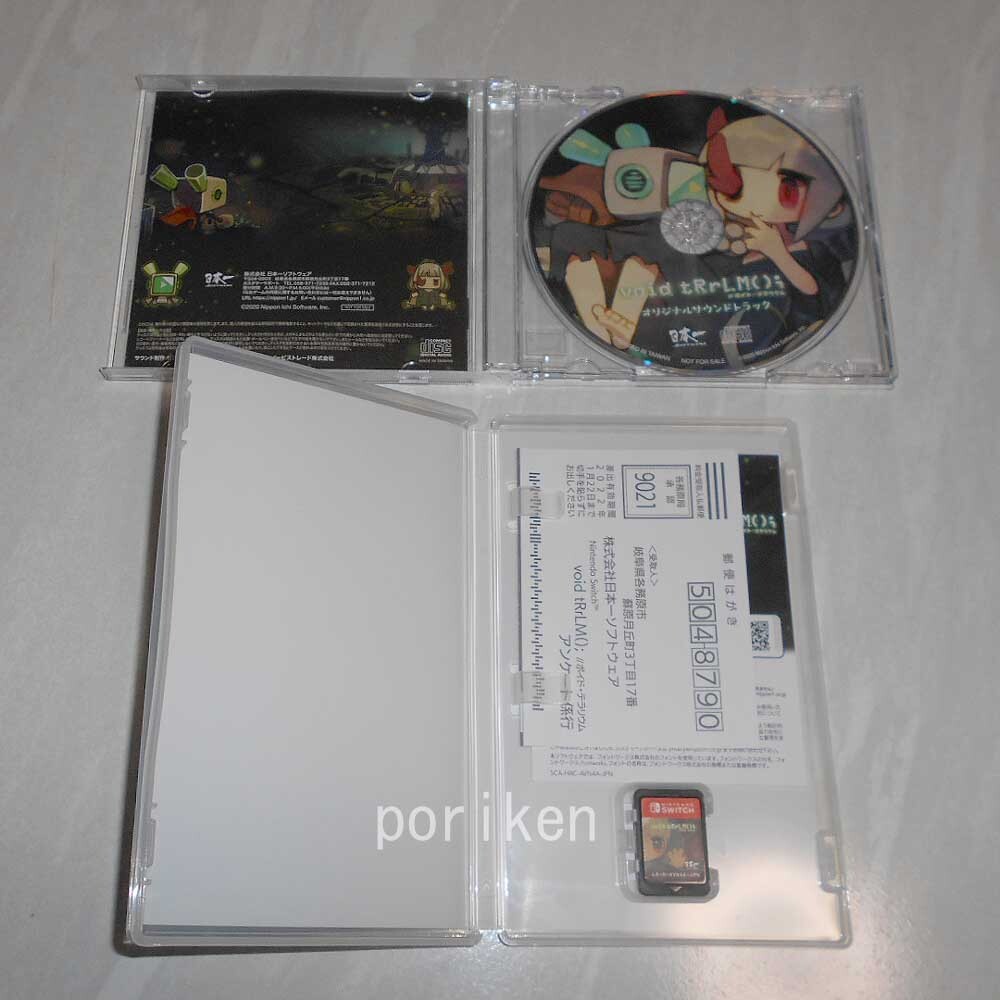Switch void tRrLM() // ボイド・テラリウム サウンドトラックCD Switch void tRrLM() // ボイド・テラリウム サウンドトラックCD