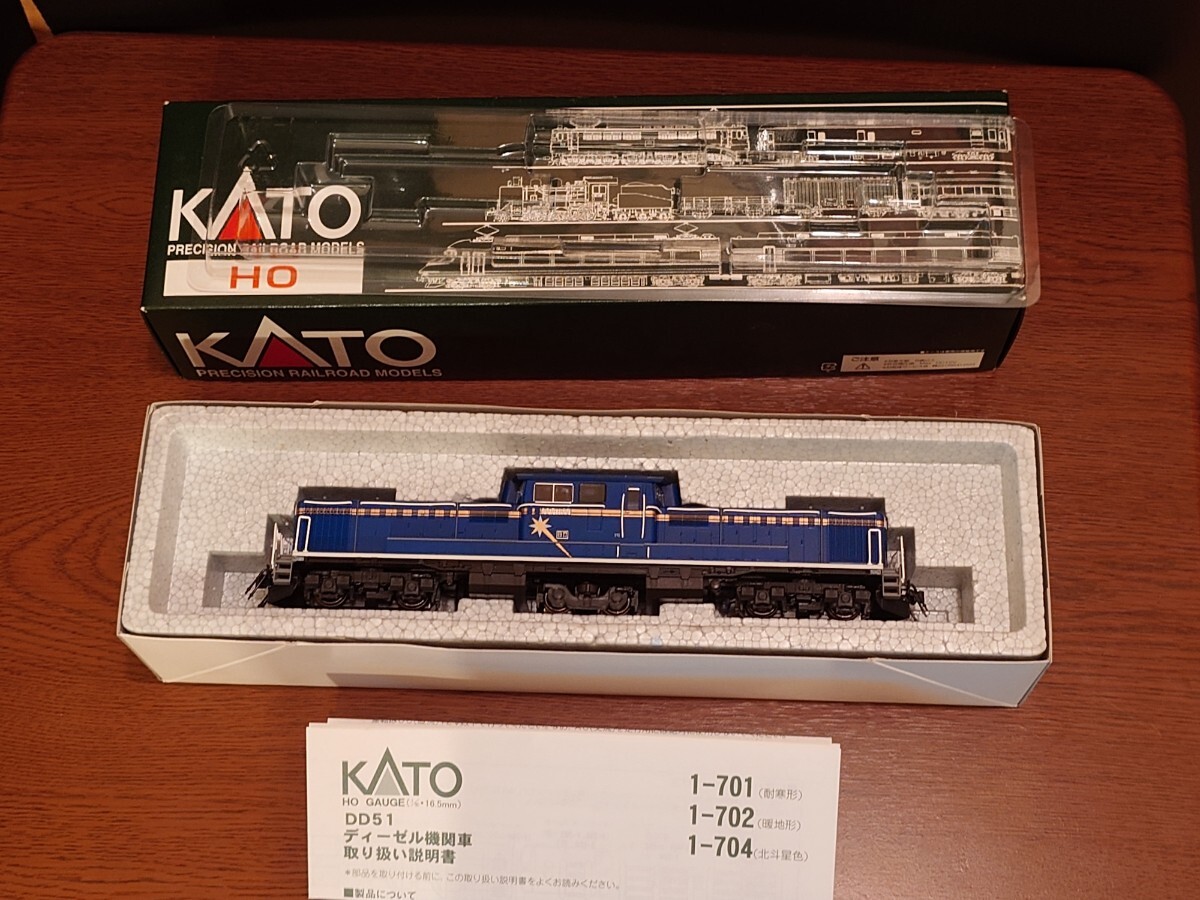 【HO】KATO 1-704 DD51 北斗星色_画像5