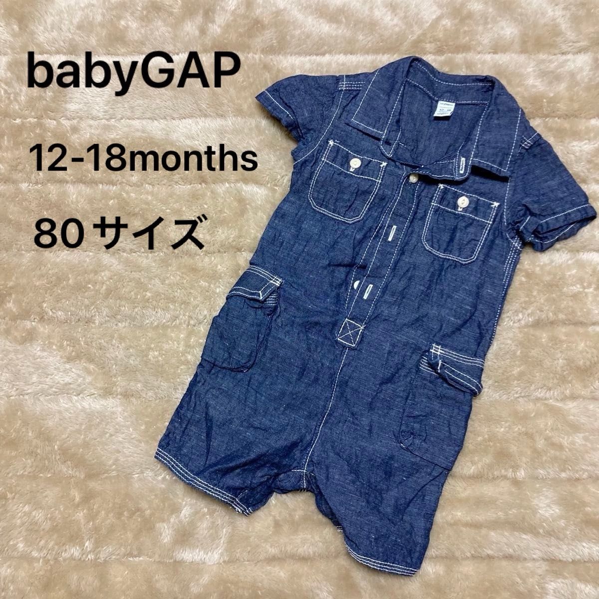 【babyGAP】カバーオール　 デニム風　デニム風つなぎ　80サイズ　ベビー　ベビー服　キッズ　子供服　男の子　女の子　