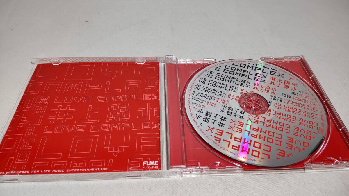 E181　『CD』　LOVE COMPLEX　/　井上陽水 　音声確認済_画像2
