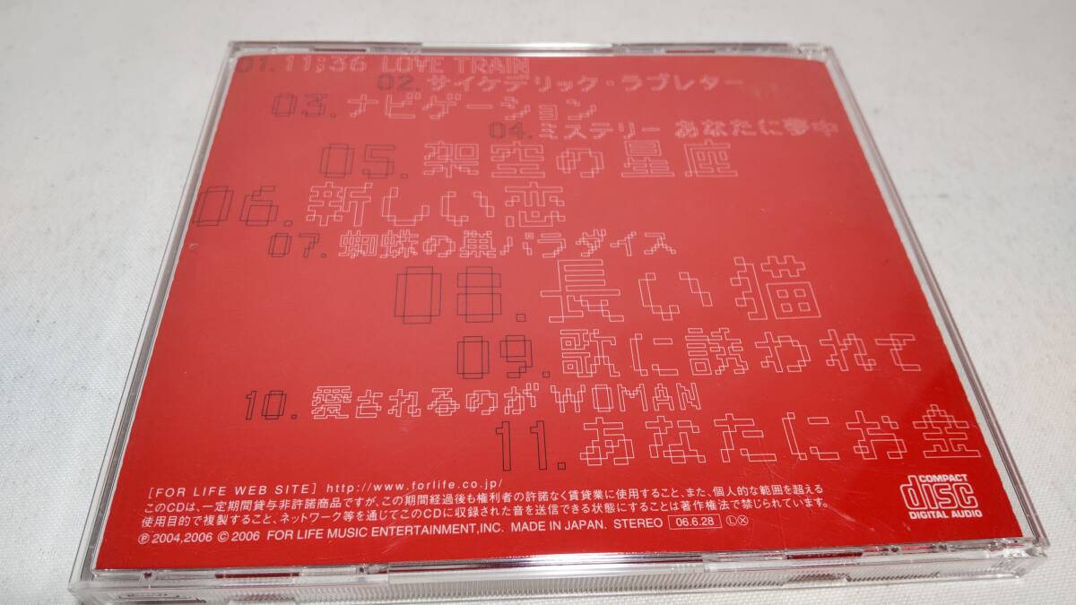 E181　『CD』　LOVE COMPLEX　/　井上陽水 　音声確認済_画像3