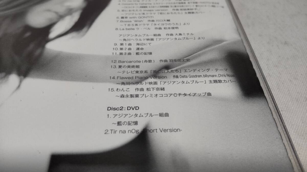 E187　『CD』　dolce (DVD付)　/　松下奈緒　　帯付　　音声確認済　_画像5
