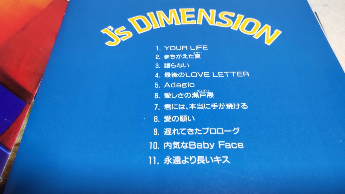 E210　『CD』　J’s DIMENTION　/　稲垣潤一　　レンタル品　音声確認済_画像4