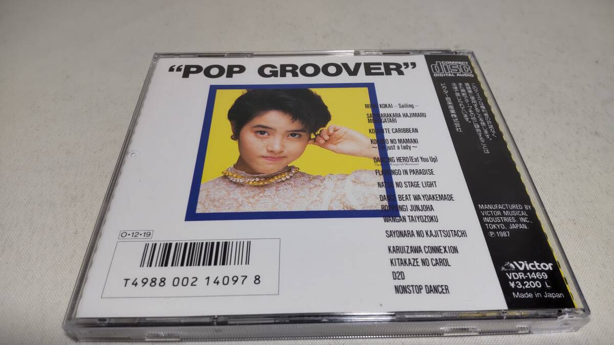 E214　『CD』　POP GROOVER　/　荻野目洋子　ベスト　ダンシング・ヒーロー　　六本木純情派　　音声確認済_画像5