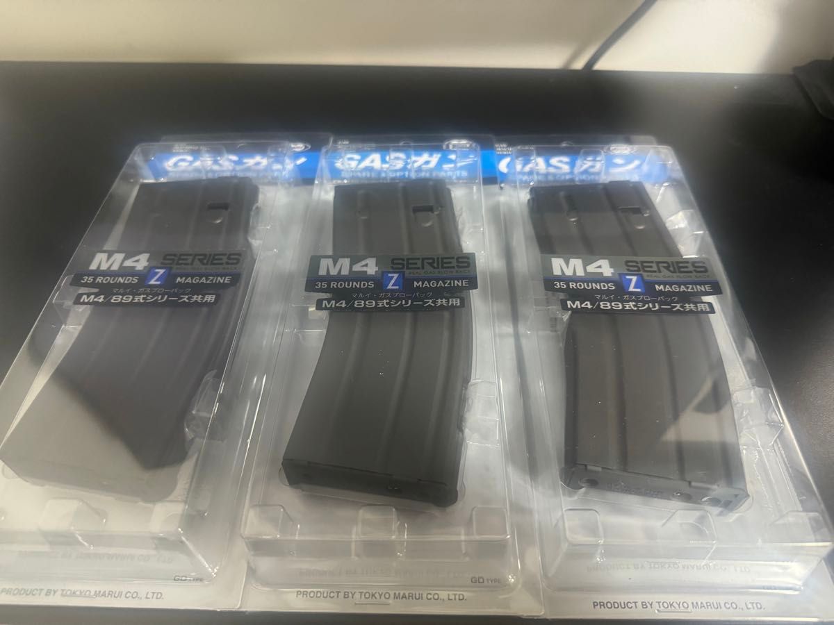 東京マルイ M4A1 MWS 用 スペアマガジン 3個セット|Yahoo 東京マルイ M4A1 MWS 用 スペアマガジン 3個セット|Yahoo
