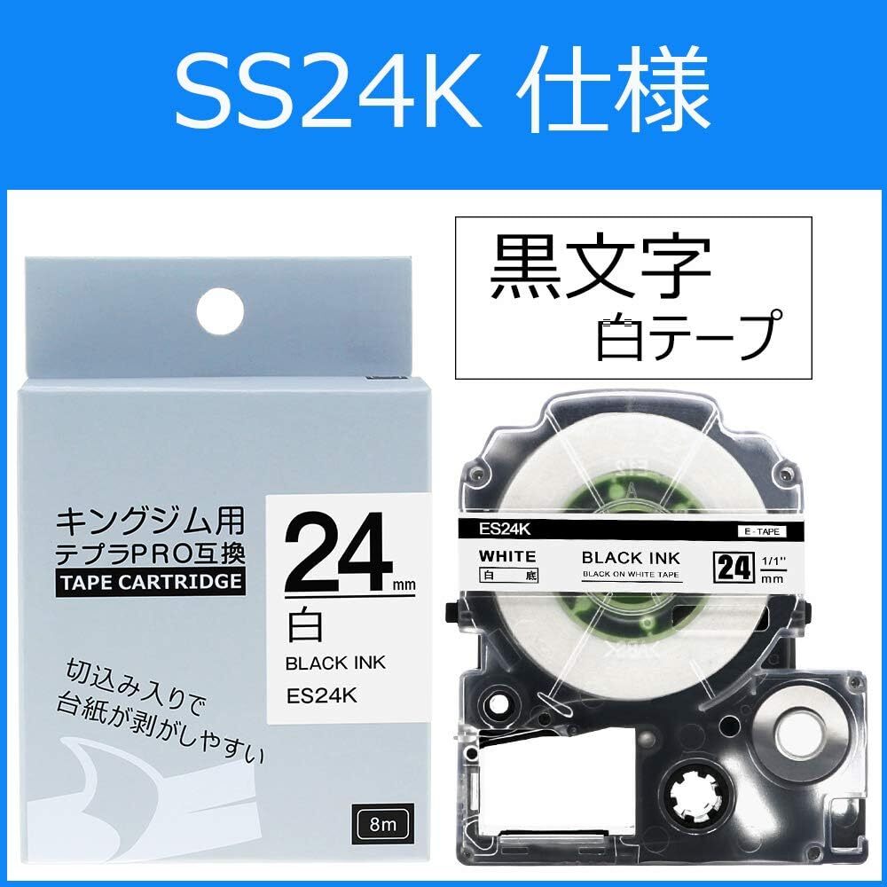 白地黒文字 24mm AKEN 24mm テプラ テープ 白地黒文字 SS24K キングジム テプラPRO テープ カートリッジ _画像3