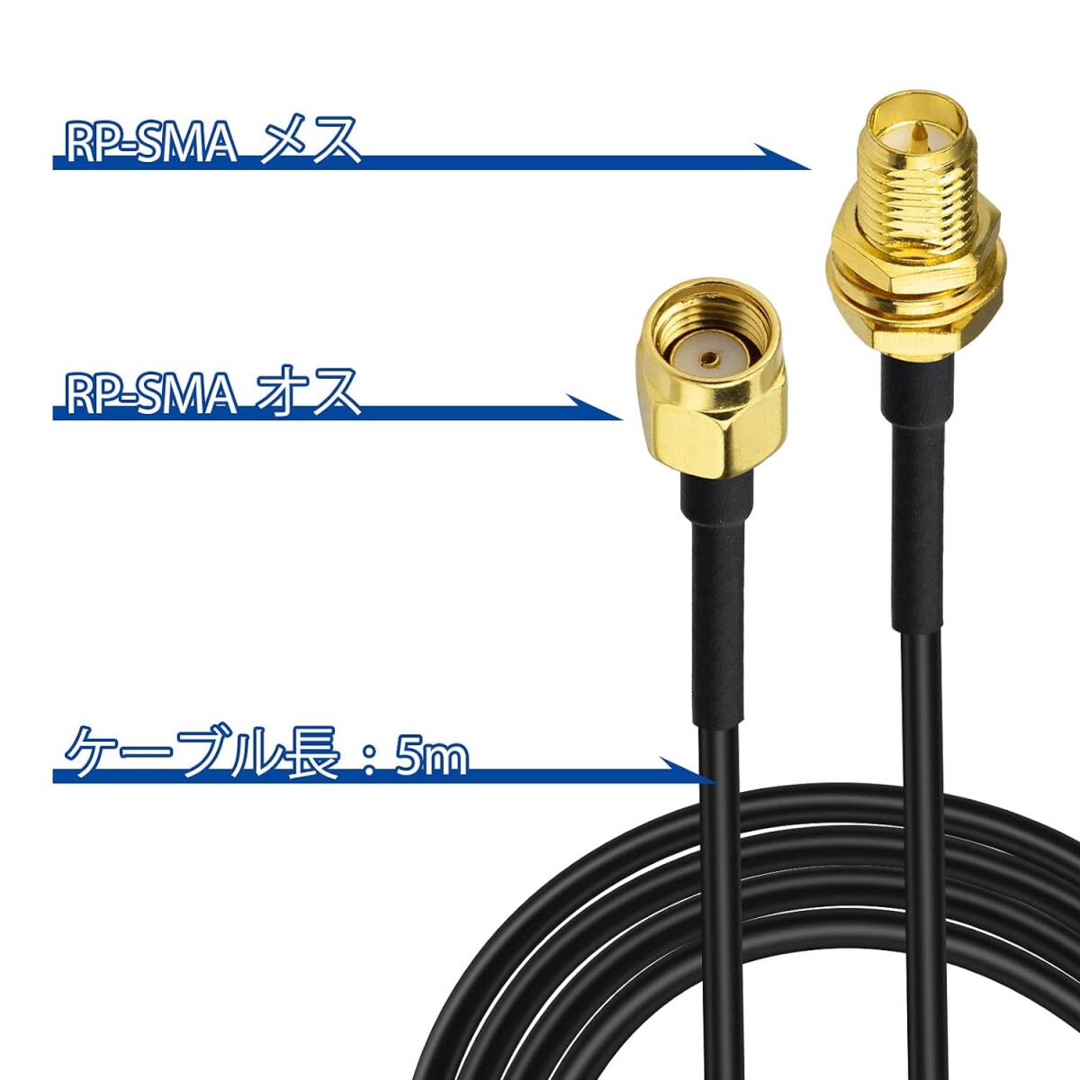 5 M BINGFU RP-SMA 延長ケーブル RPSMA オス⇔メス ケーブル 5m RP-SMA オス メス 同軸ケーブル _画像2