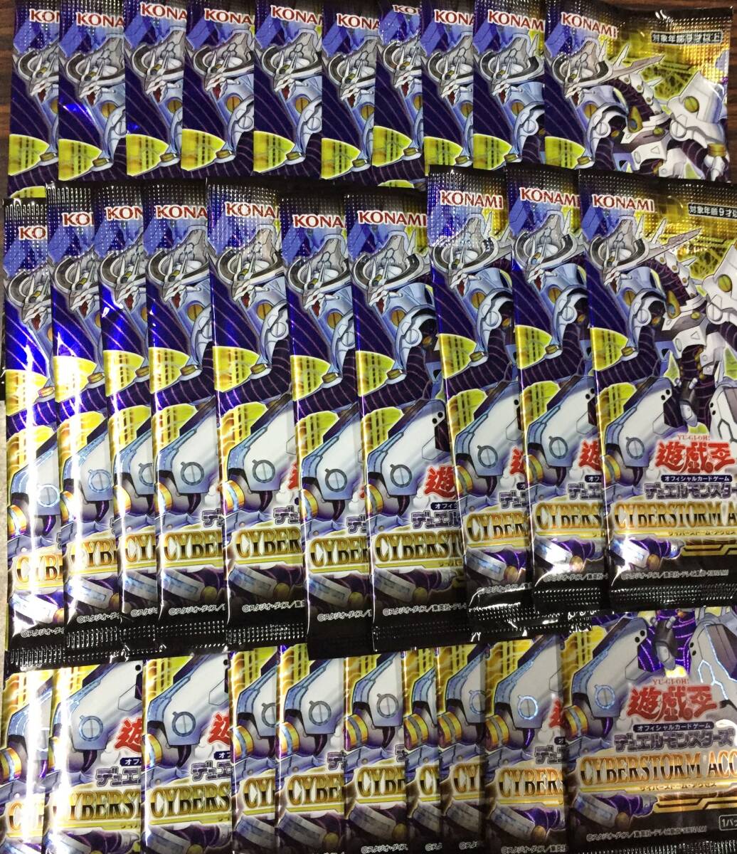 1 иен ~ Yugioh Cyber storm доступ 30 упаковка Duel Monstar z продажа комплектом новый товар нераспечатанный 