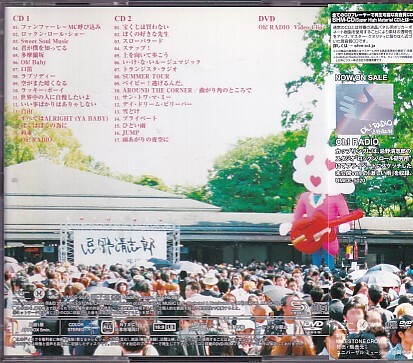 CD 忌野清志郎 青山ロックン・ロール・ショー 2CD+DVD_画像2