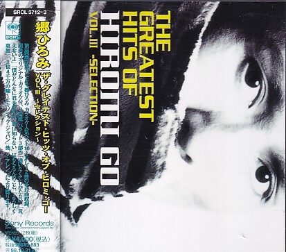 CD Go Hiromi THE GREATEST HITS OF HIROMI GO Vol.III SELECTION лучший 2CD
