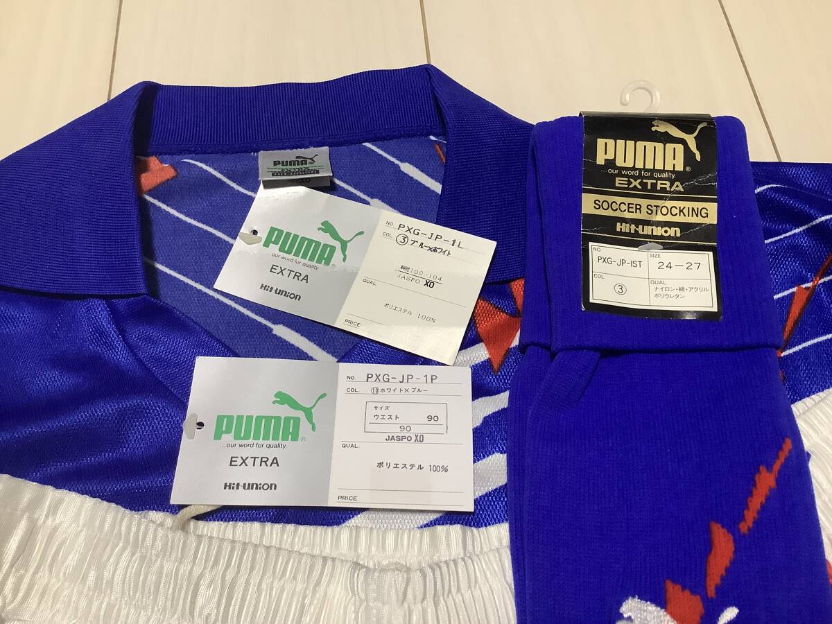 PUMA プーマ　日本代表　1993 ドーハ　三浦知良　KAZU ホーム　ユニフォーム　パンツ　ソックス　セット　タグ付　新品　未使用　11_画像6