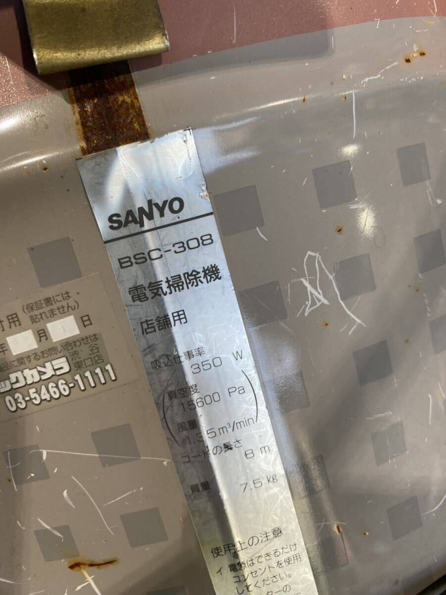 SANYO サンヨー ショップクリーナー BSC-308 業務用掃除機_画像10