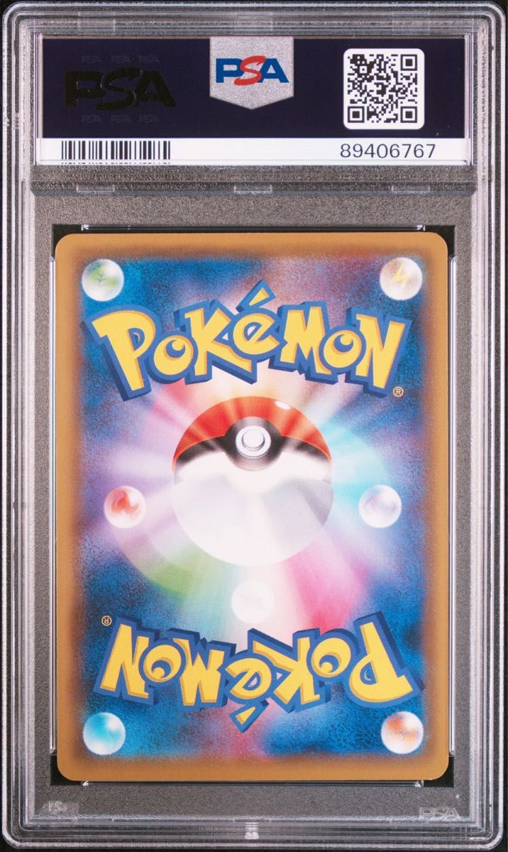 PSA10】ピカチュウ LAWSONプロモ ポケモンカード ポケカ PSA10】ピカチュウ LAWSONプロモ ポケモンカード ポケカ