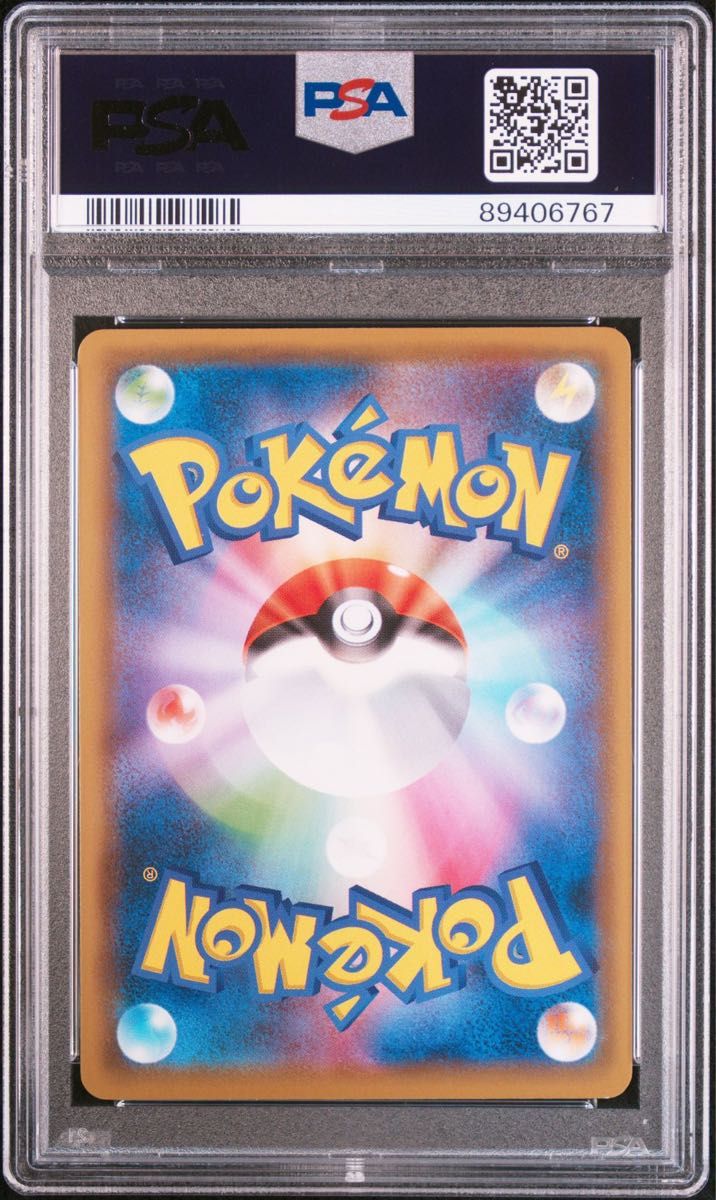 【PSA10】ピカチュウ LAWSONプロモ ポケモンカード ポケカ pokemoncard