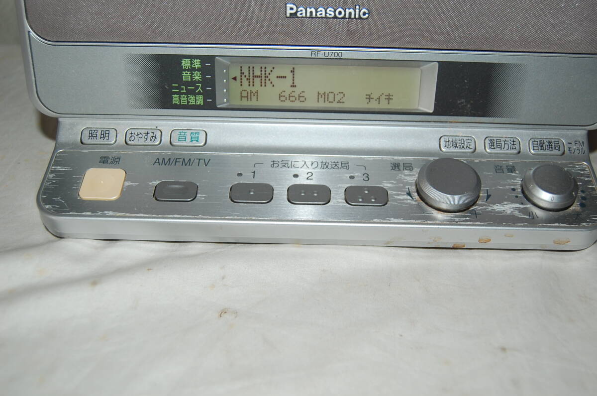 Panasonic　パナソニック　ラジオ　RF-U700　AM/FM/TV（1～10）可動品_画像5