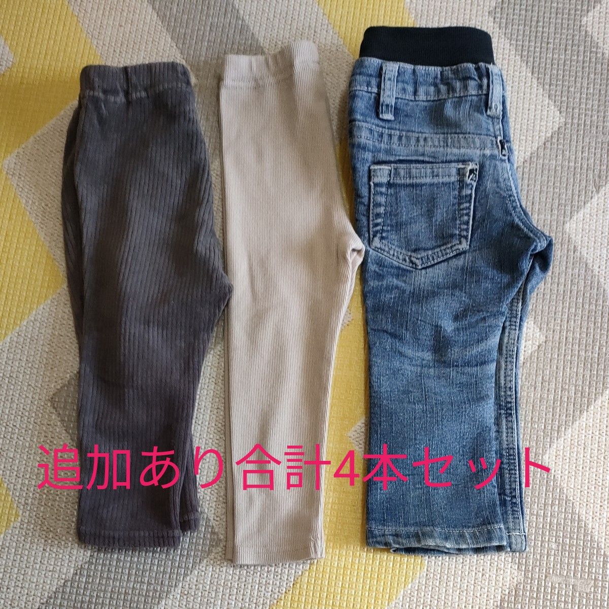 ズボン　 パンツ　レギンス　80サイズ　まとめ売り　男の子　4本セット