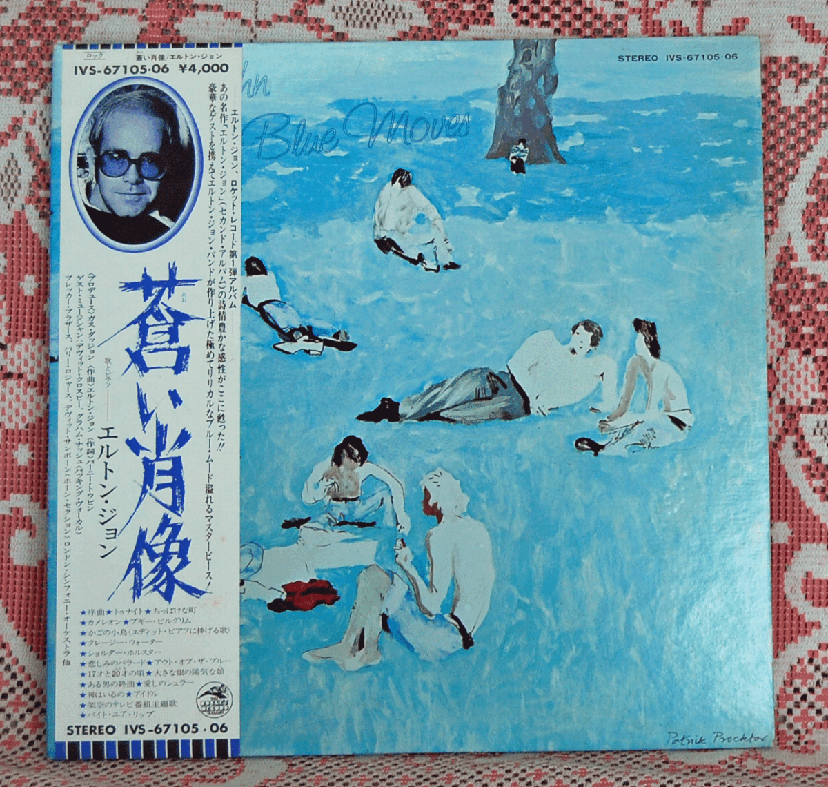 2LP●エルトン・ジョン　碧い肖像/IVS-67105-06　 Elton John_画像1