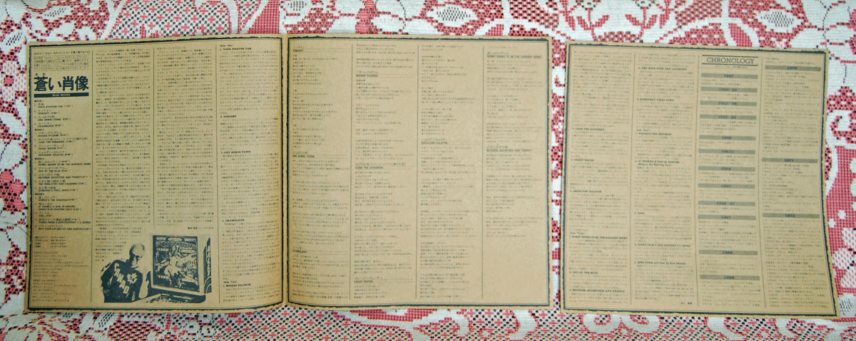 2LP●エルトン?ジョン　碧い肖像/IVS-67105-06　 Elton John