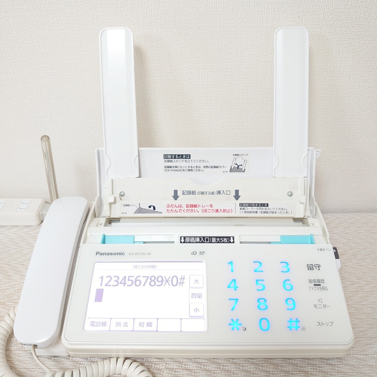 【見てから印刷】Panasonic パナソニック　FAX　KX-PD702（ホワイト）取扱説明書・中古インクリボン装填済・電話線ケーブル　親機のみ_画像3