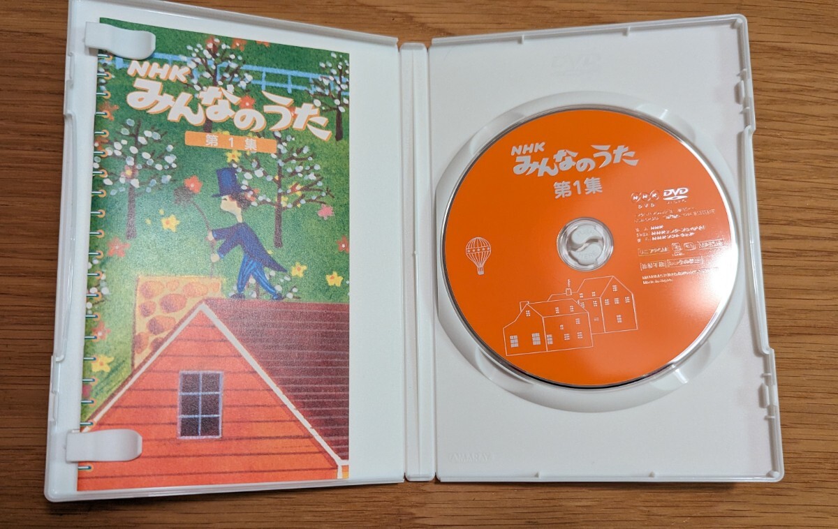 NHK みんなのうた DVD-BOX(12枚組)_画像4