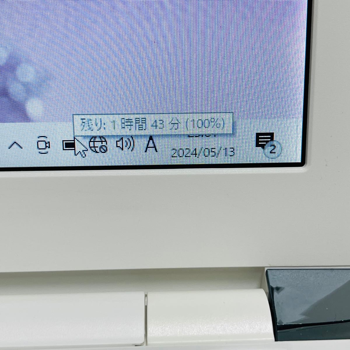 初めてのパソコンに！東芝 2017年モデル キレイ！初期設定済 メモリ８GB