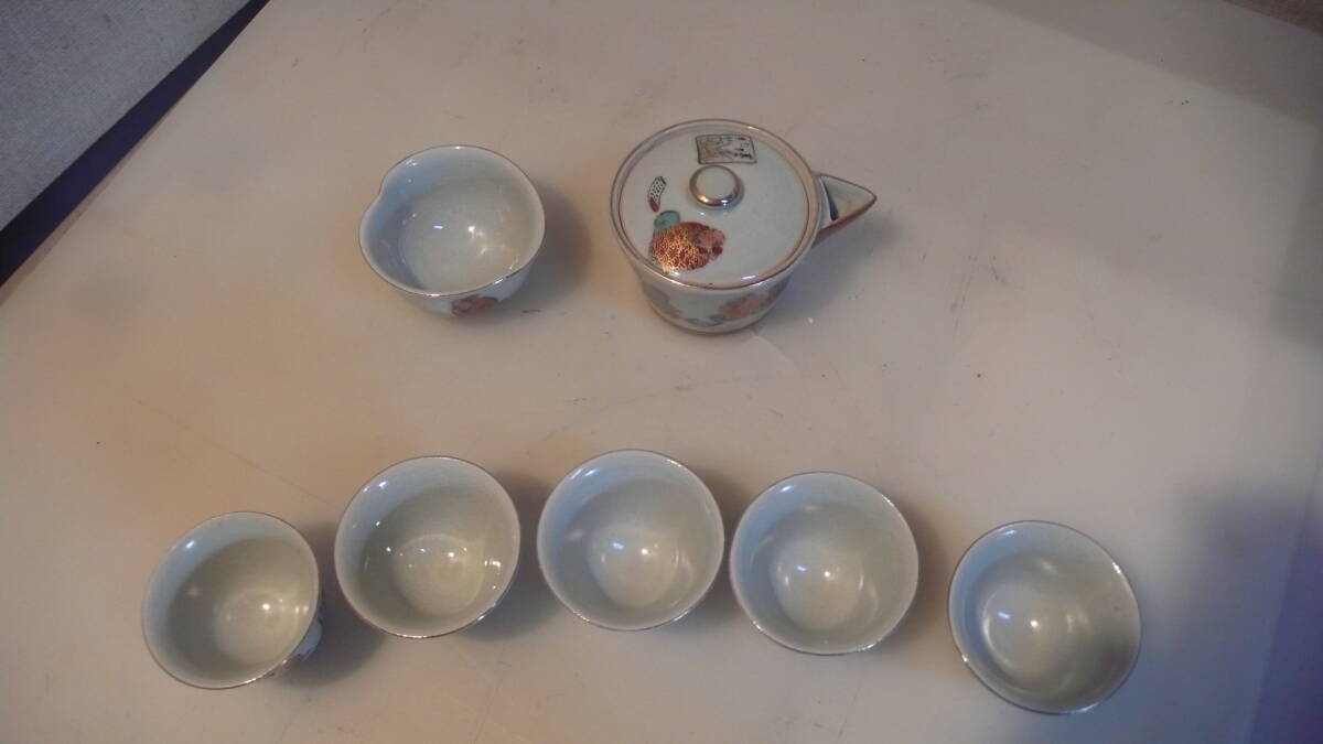 久谷　茶器セット　未使用　長期保管品_画像2