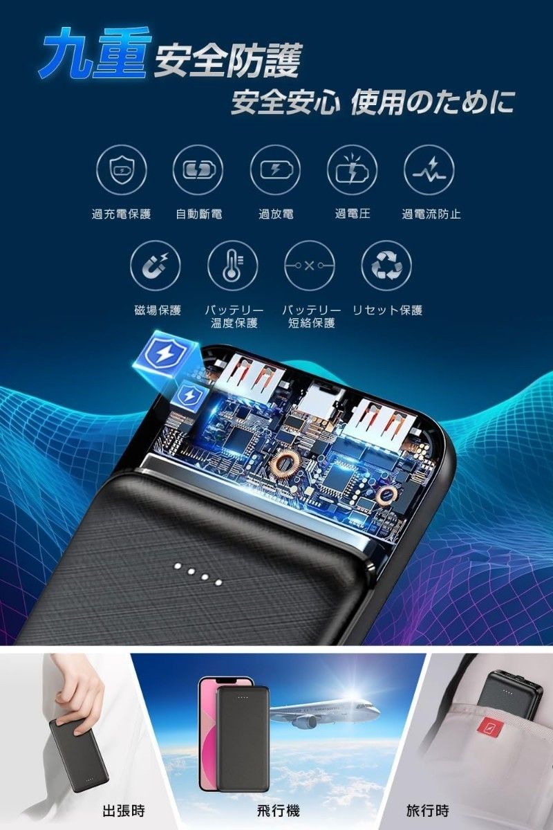 ★期間限定★ モバイルバッテリー 【人気新登場 超軽量 超薄型】 大容量 軽量 12000mAh 極薄モデル