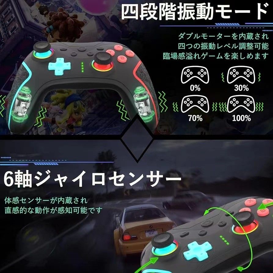Switch コントローラー【2023祥雲新型】背面ボタン付き マクロ機能 スイッチ コントローラー