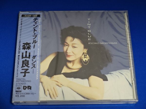 森山良子/ティント・ブルー ダンス 見本盤 未開封_画像1