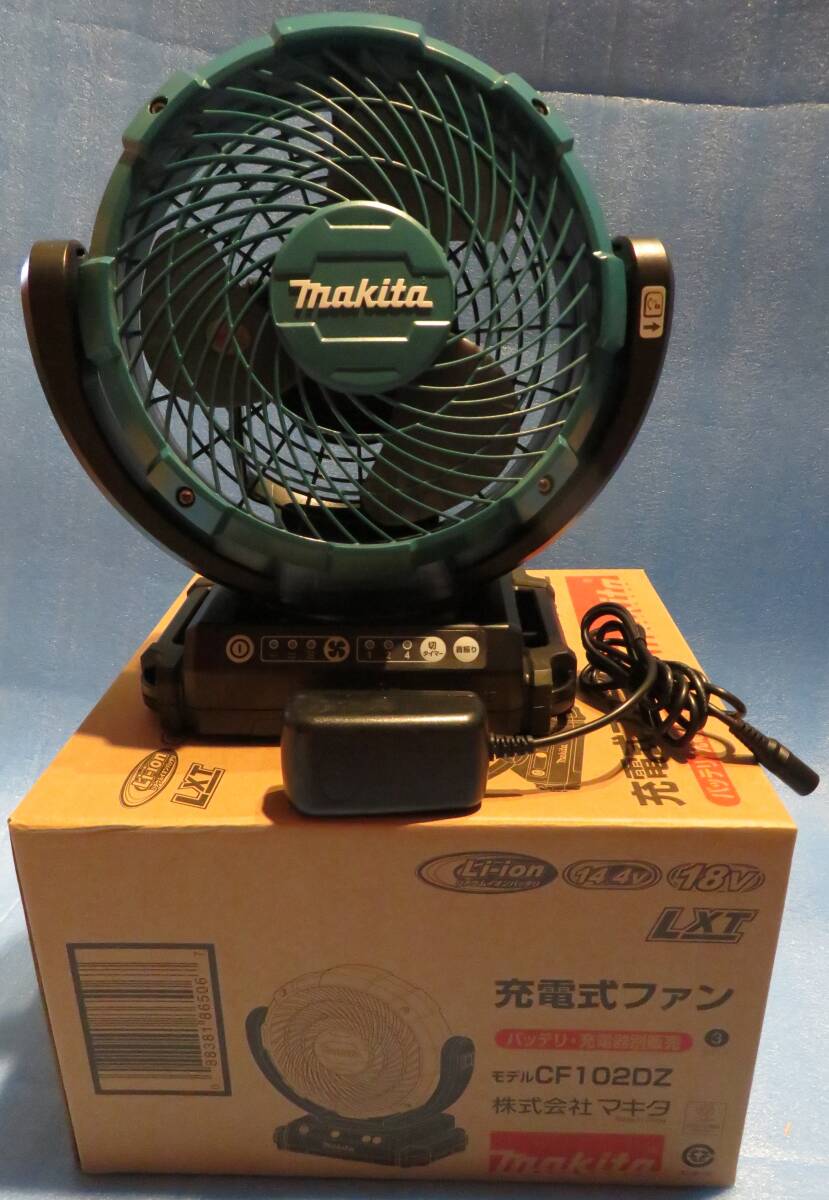 マキタ　makita 充電式ファン　CF102DZ　14.4V,18V　充電＆AC電源　自動首振り　美品_画像1