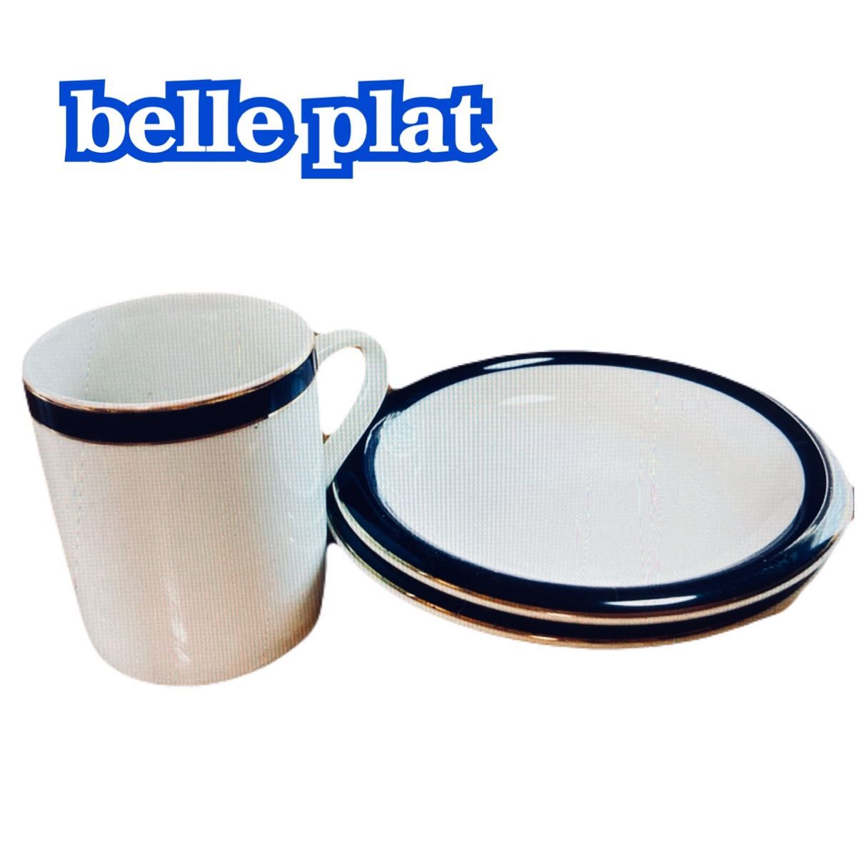 【母の日プレゼント】belle platマグカップ＆デザート皿2枚  昭和レトロ