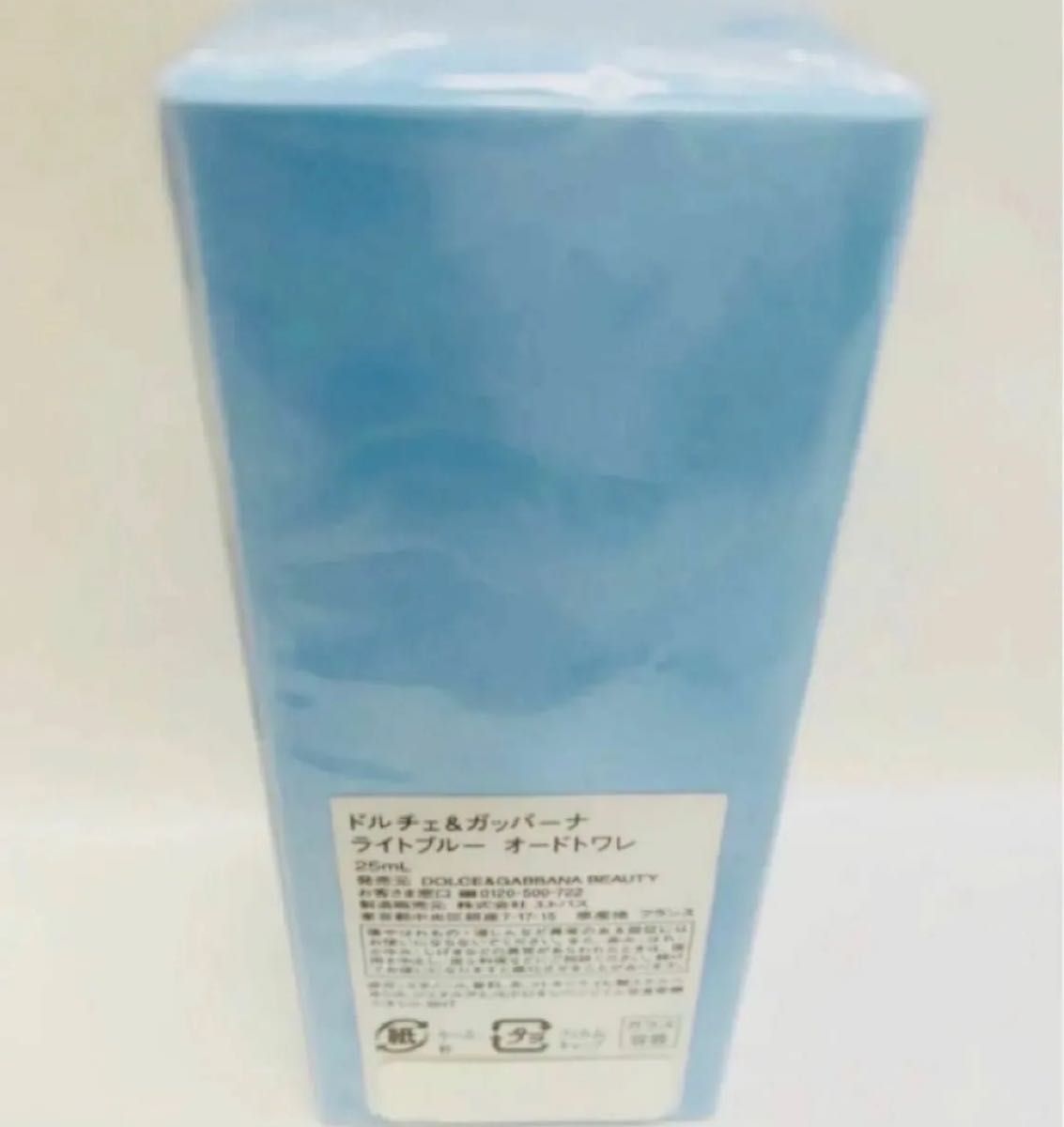 ドルチェ＆ガッバーナ ライトブルー25ml 香水