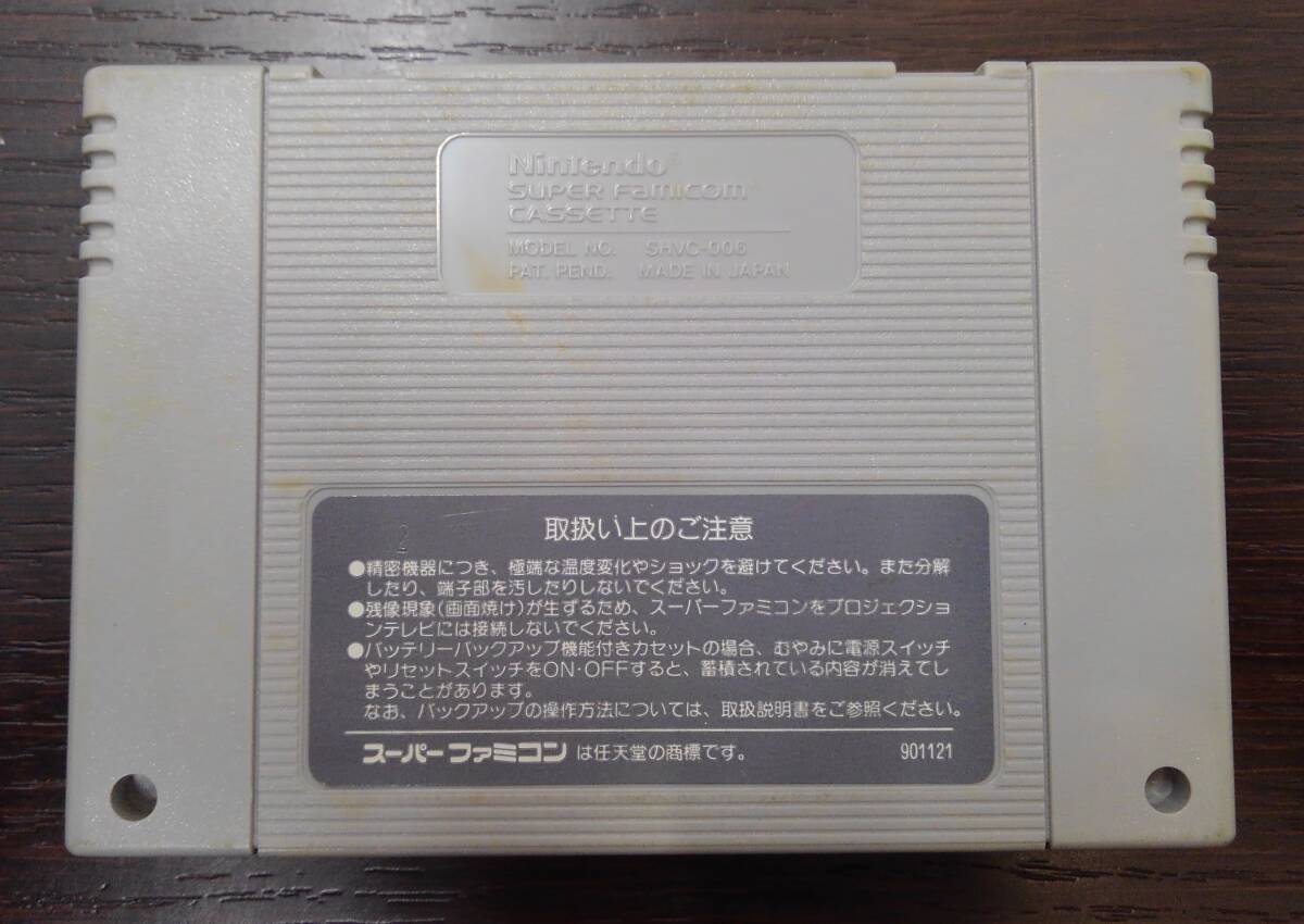 【10292】 1円出品 アクトレイザー スーパーファミコン スーファミ ソフト カセット SFC ゲーム 動作未確認 ジャンク 現状品 2点まで同梱可の画像7