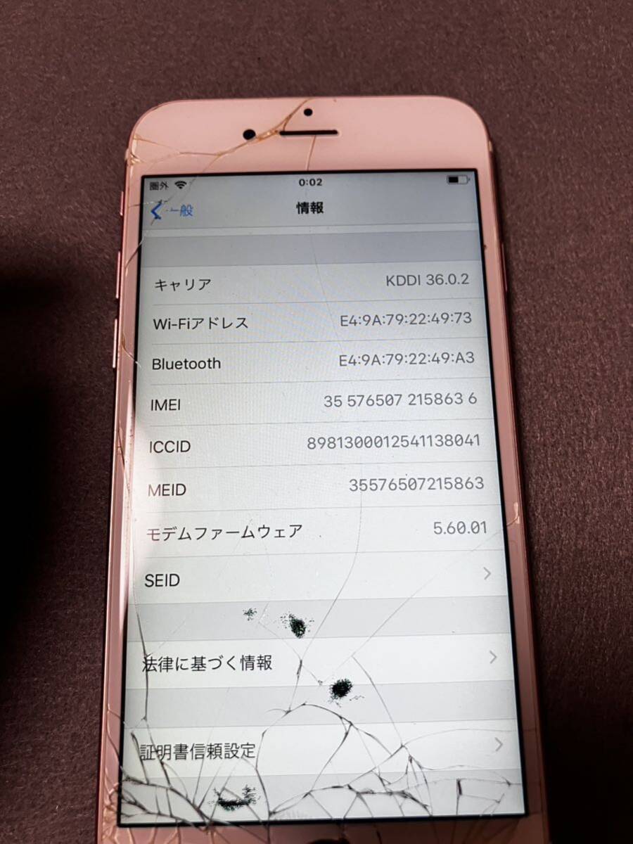 [T2540] iPhone 6s MKQR2J/A 64GB KDDI 利用制限なし ローズゴールド アクティベーションロックなし 画面割れ アイフォン アイフォンの画像9